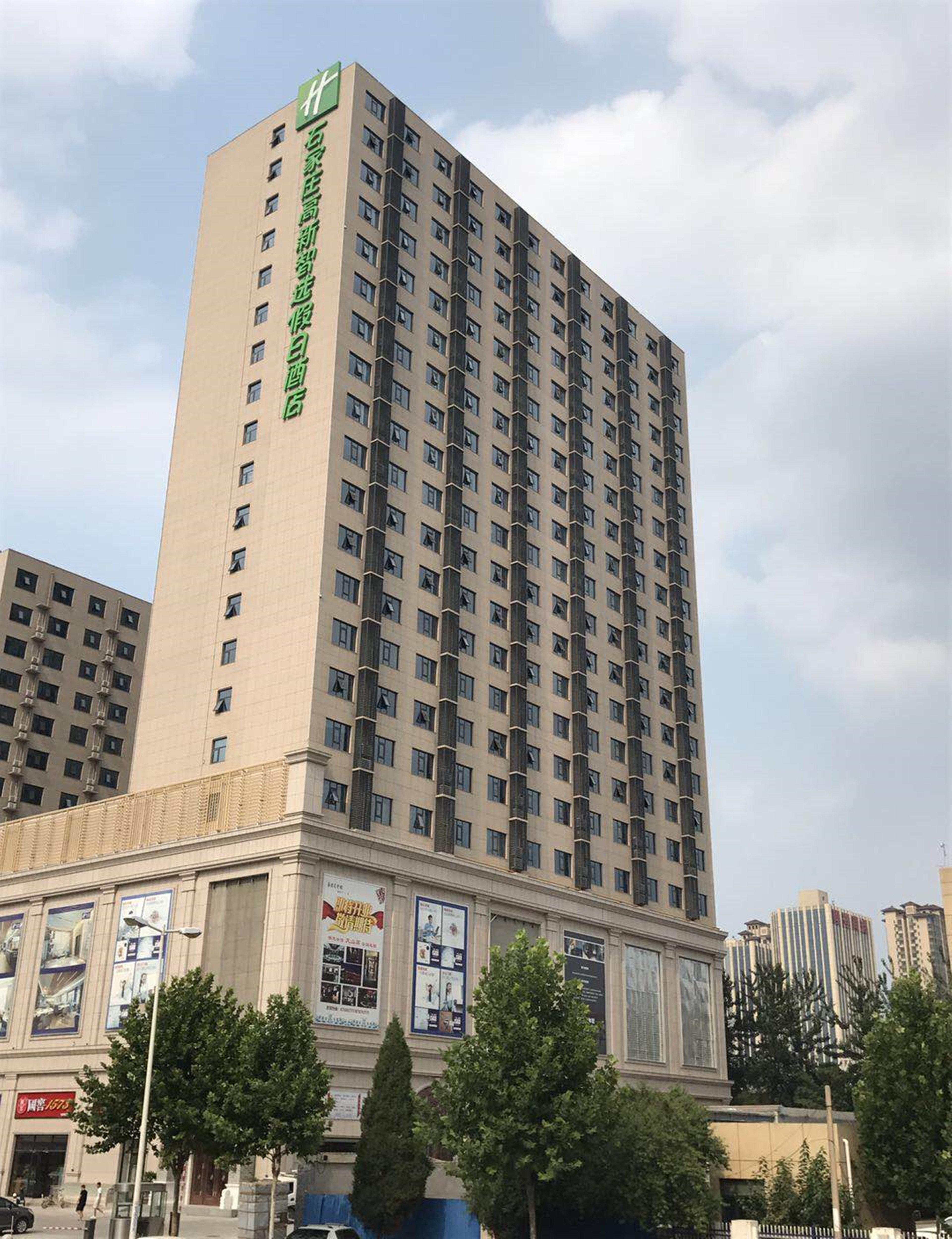 Holiday Inn Express Shijiazhuang High-Tech Zone By Ihg מראה חיצוני תמונה